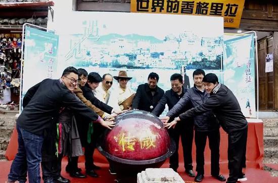 出席活动领导共同启动微电影发布