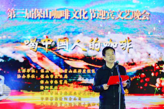 高黎贡山旅游度假区管委会主任李廷金在晚会上致辞(贾翔/摄)