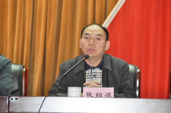 县委常委、县纪委书记张绍谟讲话
