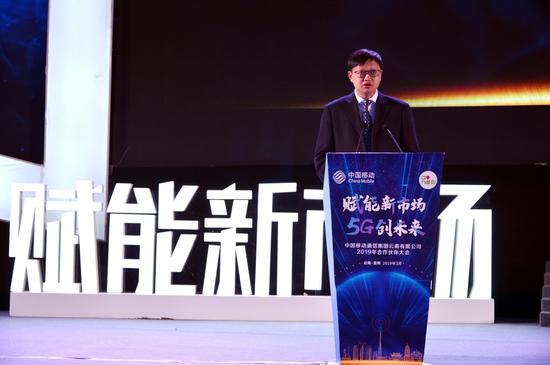 中国移动云南公司副总经理吴志锋