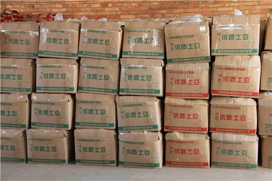 (红绿两种包装区分不同质地马铃薯)