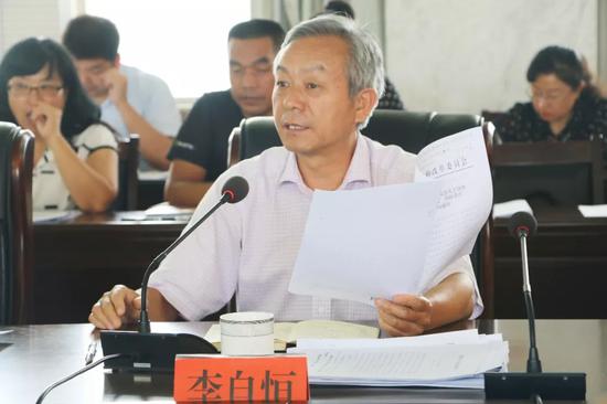 建水县召开2018年上半年经济运行分析会暨重