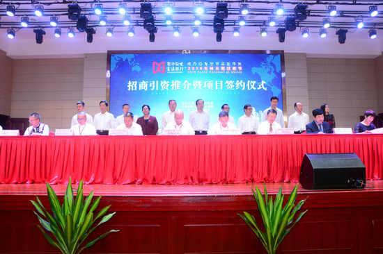 项目签约