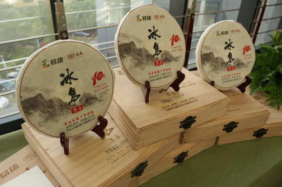 易捷十年·冰岛尊享