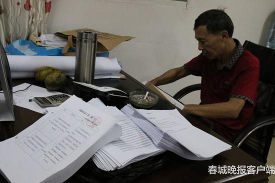 业委会准备应诉材料