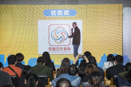 优胜奖设计师吕伟宏介绍logo内涵