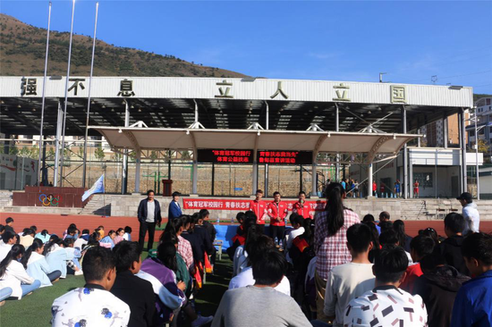 (体育冠军在鲁甸县龙头山镇龙泉中学与青年学生交流分享)