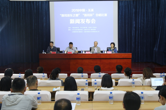 (新闻发布会现场)