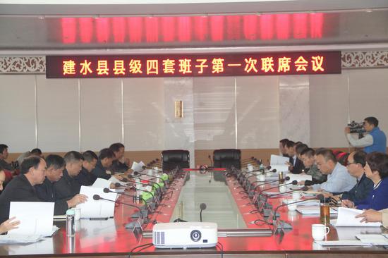 会议现场