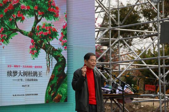 刘先平先生与读者分享经历