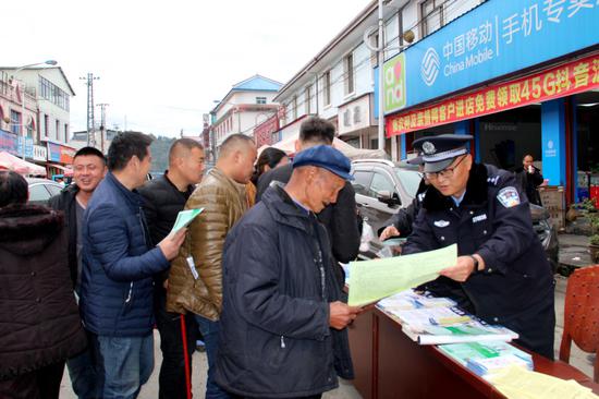 民警为群众发放宣传单
