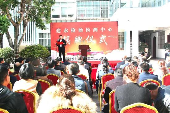 揭牌仪式现场