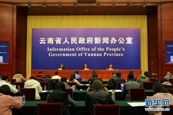 新闻发布会现场(新华网 赵普凡 摄)
