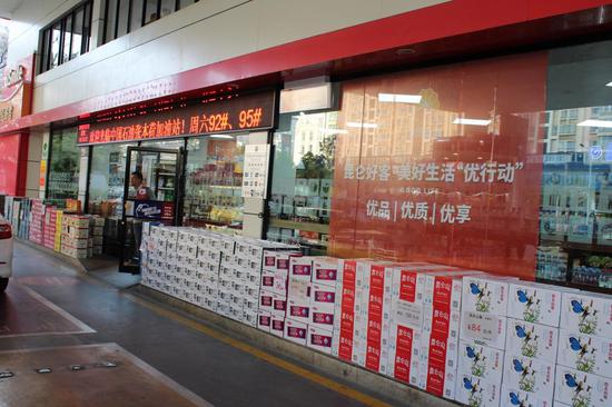 (中国石油昆仑好客便利店)