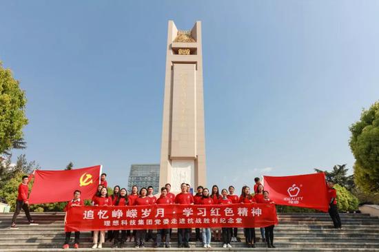 理想科技集团党员参观昆明抗战胜利堂合影