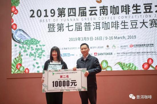 普洱市茶业和咖啡产业发展中心主任卢寒先生为2019年第四届云南咖啡生豆大赛暨第七届普洱咖啡生豆大赛亚军的获奖者普洱米古咖啡有限公司颁发奖杯和价值10000元的YCE培训学校课程代金券及500公斤精品咖啡生豆订单