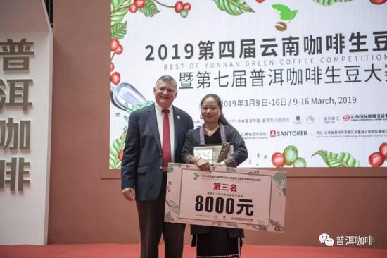云南国际咖啡交易中心高级顾问Ted Lingle先生为2019年第四届云南咖啡生豆大赛暨第七届普洱咖啡生豆大赛第季军的孟连天宇咖啡农民专业合作社颁发奖杯和价值8000元的YCE培训学校课程代金券及300公斤精品咖啡生豆订单。