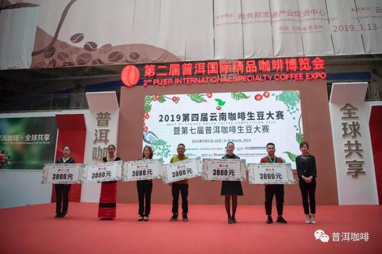 CQI中国区负责人苏程程女士为第四届云南咖啡生豆大赛暨第七届普洱咖啡生豆大赛7-12名的获奖企业颁发奖杯和价值3000元的YCE培训学校课程代金券。