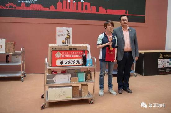 第三名领奖