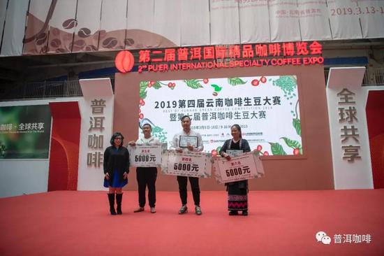 CQI Q项目客户协调人Kim Ta女士为2019年第四届云南咖啡生豆大赛暨第七届普洱咖啡生豆大赛4-6名的企业颁发奖杯和价值5000元的YCE培训学校课程代金券。