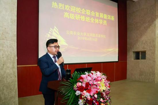 许耀南总裁上台致辞