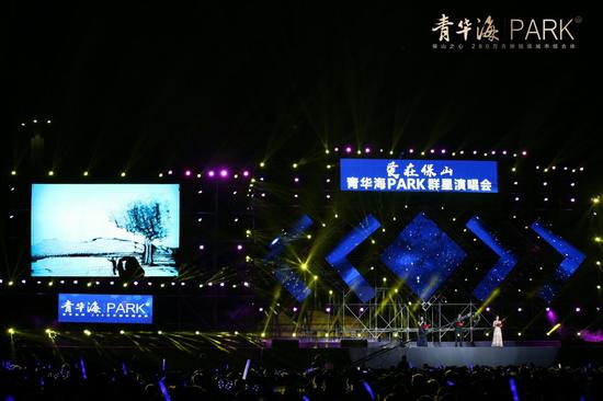 青华海PARK供图