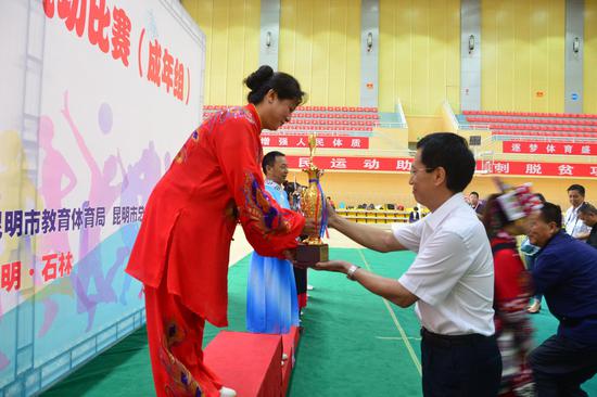石林县委常委、县委办主任陈永宁颁发团体奖