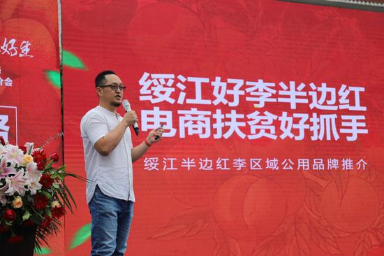 蜂巢电商品牌总监宸宇