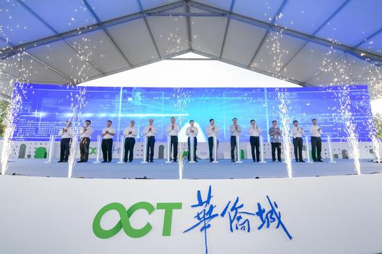相关领导出席见证“新世博”全新启程