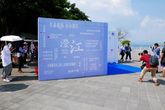 特色打卡点