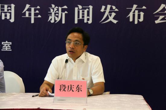 中共师宗县委常委、县人民政府常务副县长 段庆东