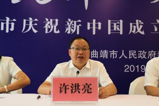 中共陆良县委常委、宣传部部长 许洪亮