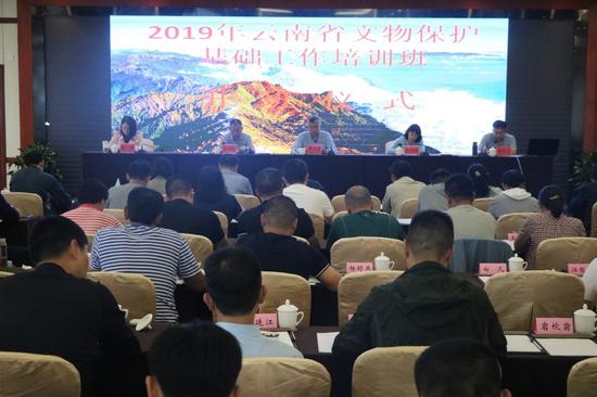 会议现场