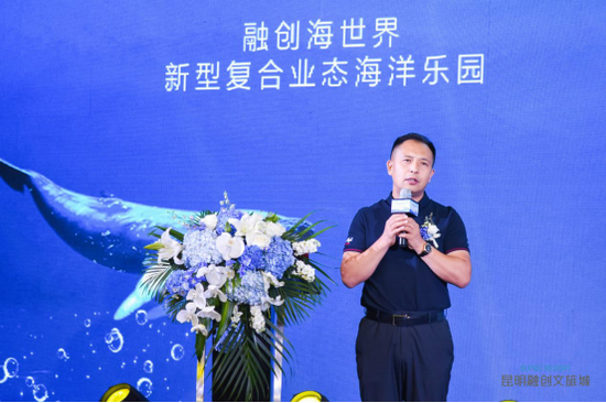 融创西南区域集团总裁助理兼云南地产公司总经理王志刚 致辞