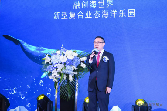 昆明融创主题娱乐管理有限公司总经理龚宏斌进行项目介绍