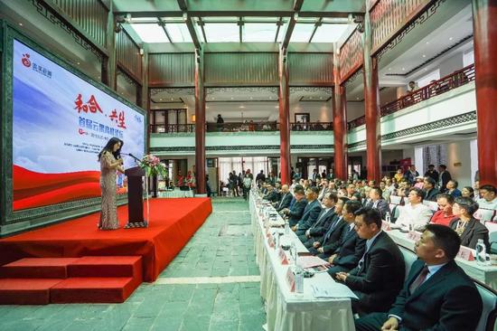 “2019中国(富民)农民丰收节暨首届云果高峰论坛”现场