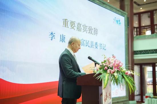 中共富民县委书记李康致辞