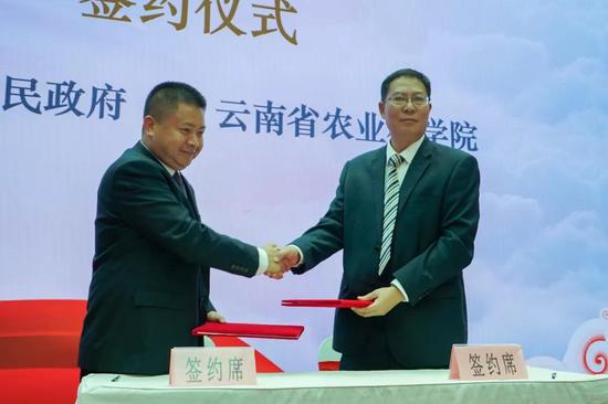 云南省农业科学院与云果产业园签约