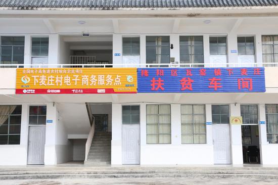 “枣夹核桃”扶贫车间