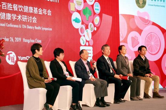 与会专家分享主题报告