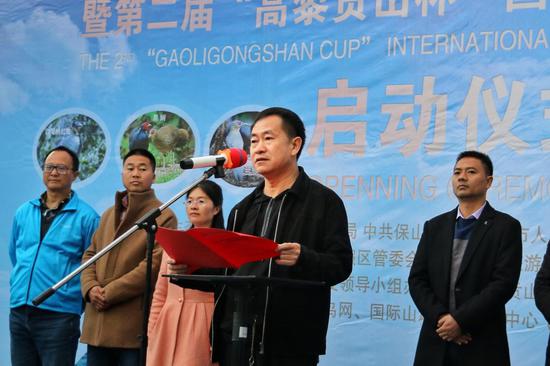 高黎贡山旅游度假区党工委副书记、管委会主任李廷金致辞(组委会供图)
