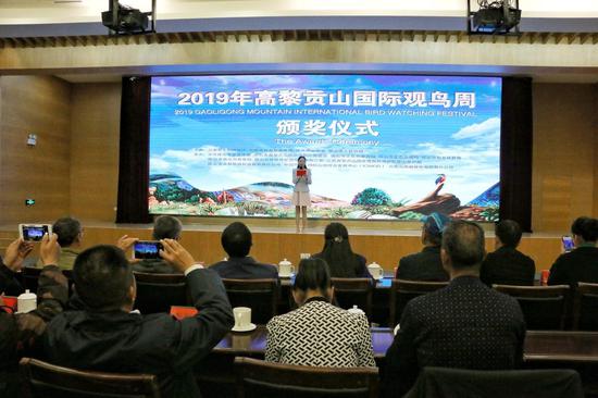 2019年高黎贡山国际观鸟周颁奖仪式现场(王娅男/摄)