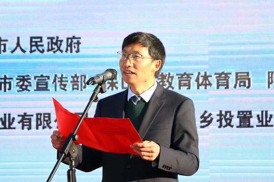 保山市人民政府副市长宋光兴致辞(王娅男/摄)