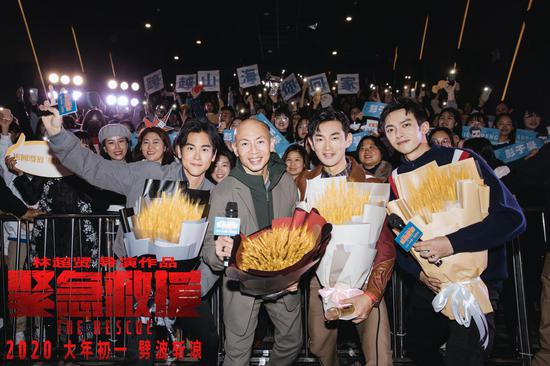 电影《紧急救援》春节档首看影片!