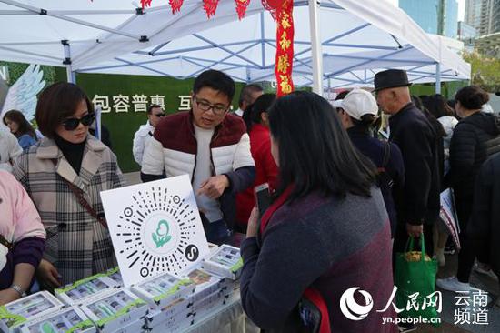 现场体验“金豆”积分换商品。(柴瞻 摄)