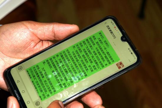 发出“网上祭英烈,楹联寄哀思”倡议书