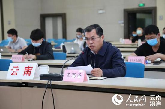 云南省扶贫办王思泽同志在会上作交流汇报。(供图)