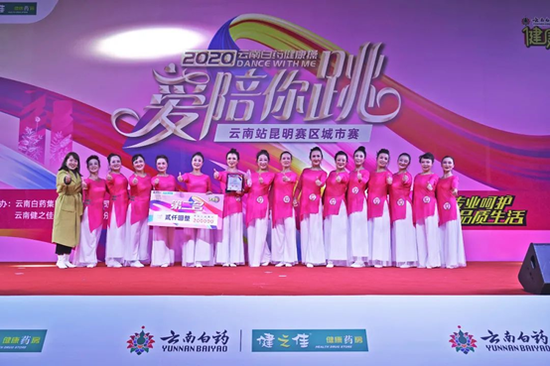 第二名:快乐嫂子艺术团