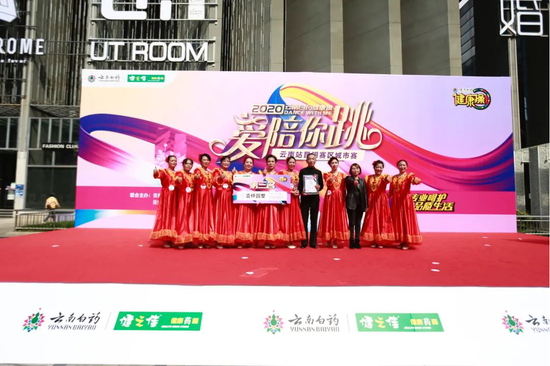 季军:呈贡快乐天骄舞蹈队