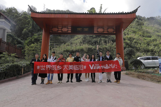 临翔区·丙简村